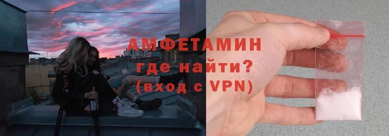 где найти   Починок  АМФ VHQ 