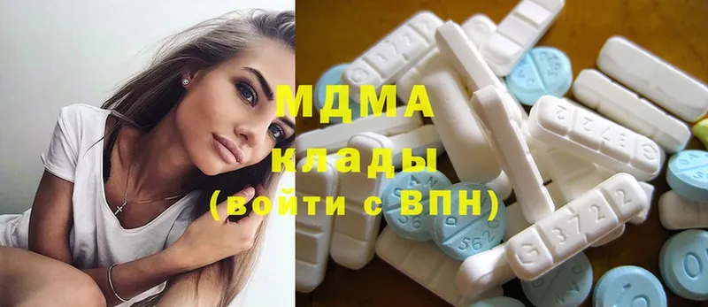 закладка  hydra ссылки  МДМА кристаллы  Починок 